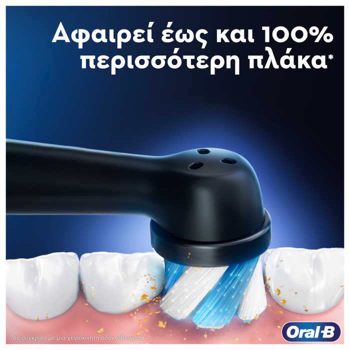 Oral-B iO Series 4 Hλεκτρική Οδοντόβουρτσα Black2